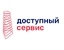 Доступный Сервис поверка счетчиков воды в Воронеже